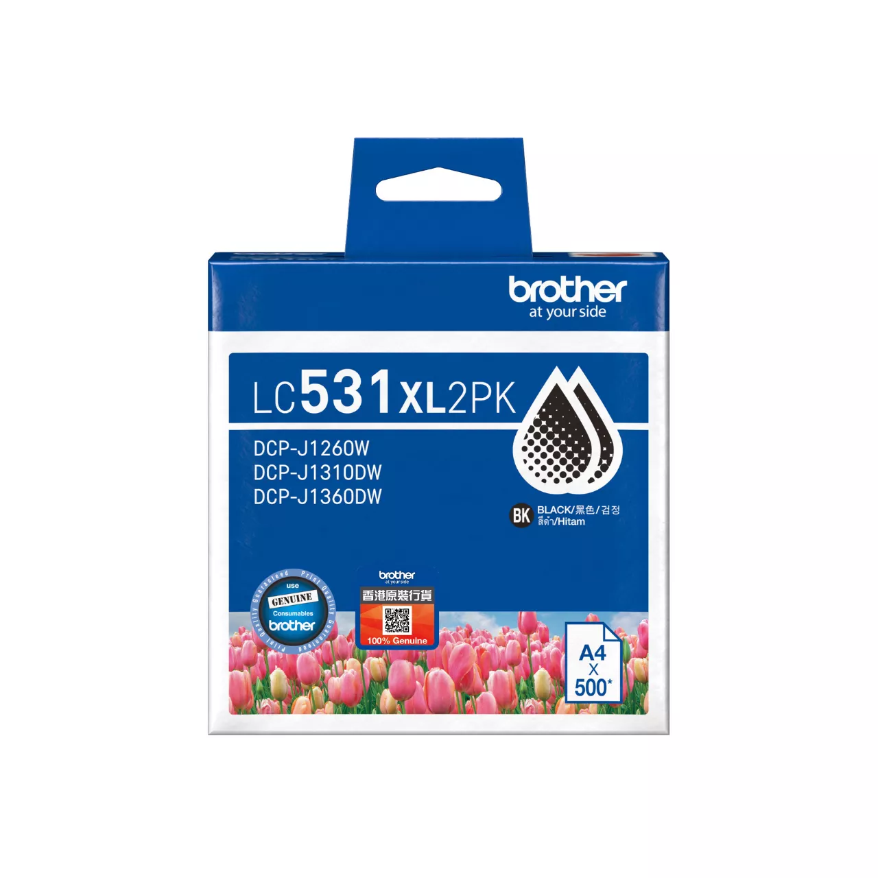 Brother LC531XL2PK 原廠高容量黑色墨盒量約 400 頁-2個裝