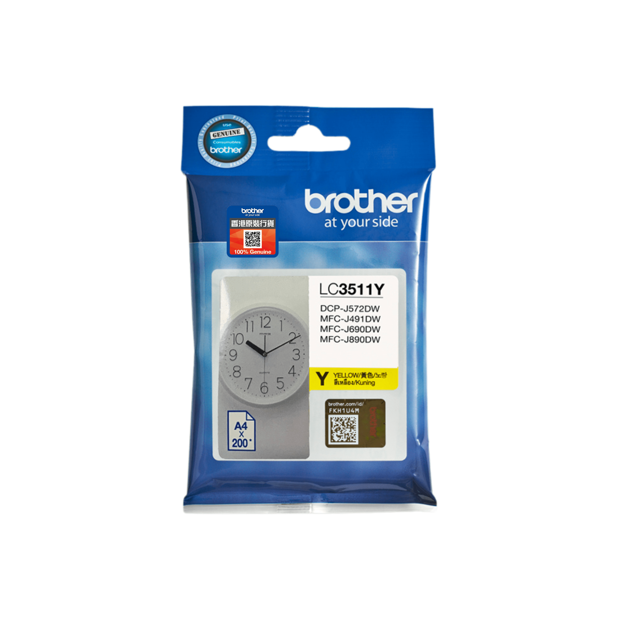 Brother LC3511Y 原廠標準容量黃色墨盒