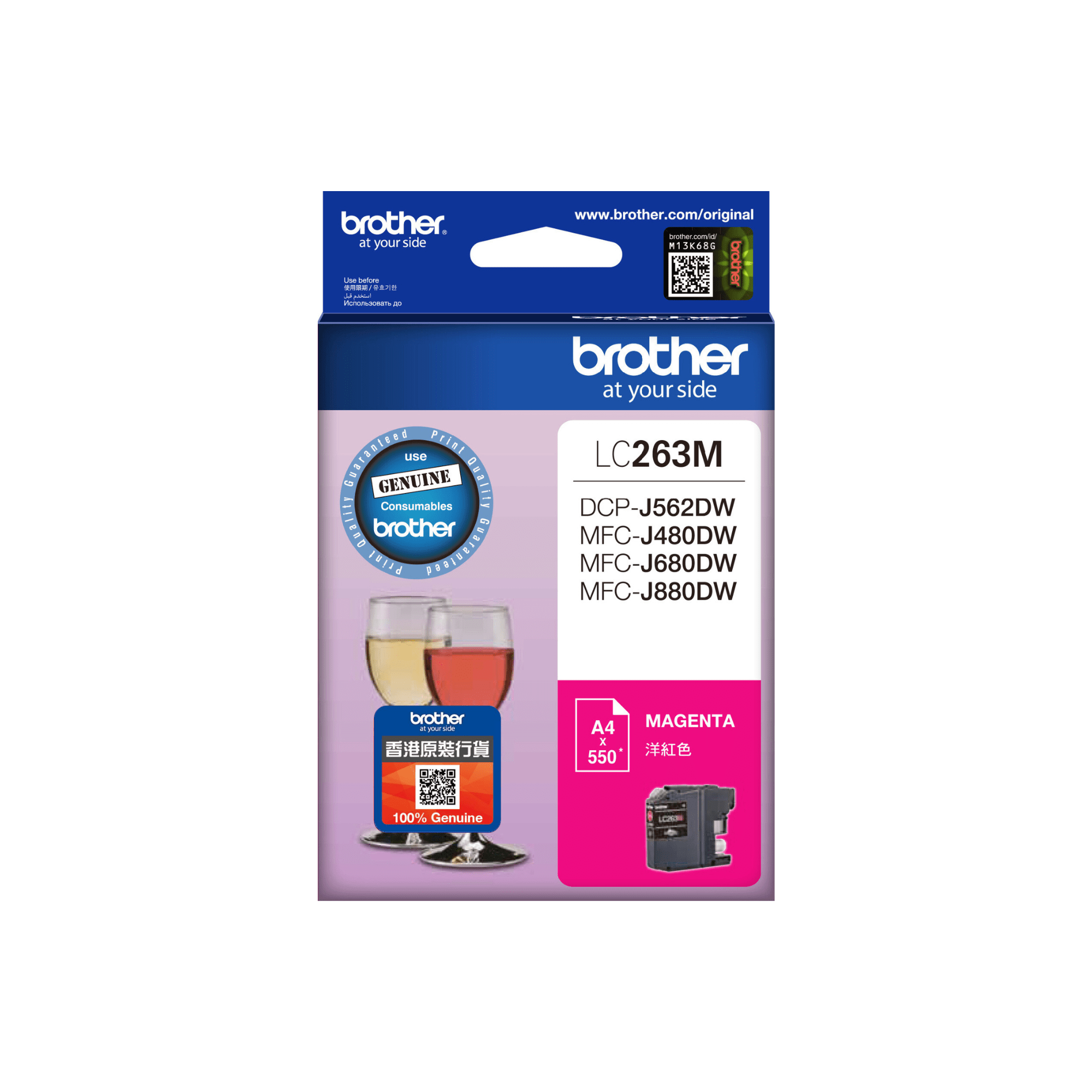 Brother LC263M with packing Genuine High Yield Magenta Ink