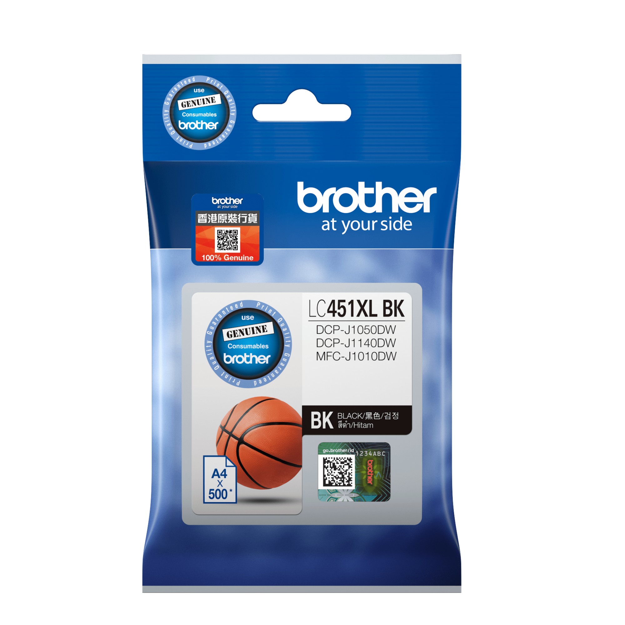 Brother LC451XLBK 原廠高容量黑色墨盒