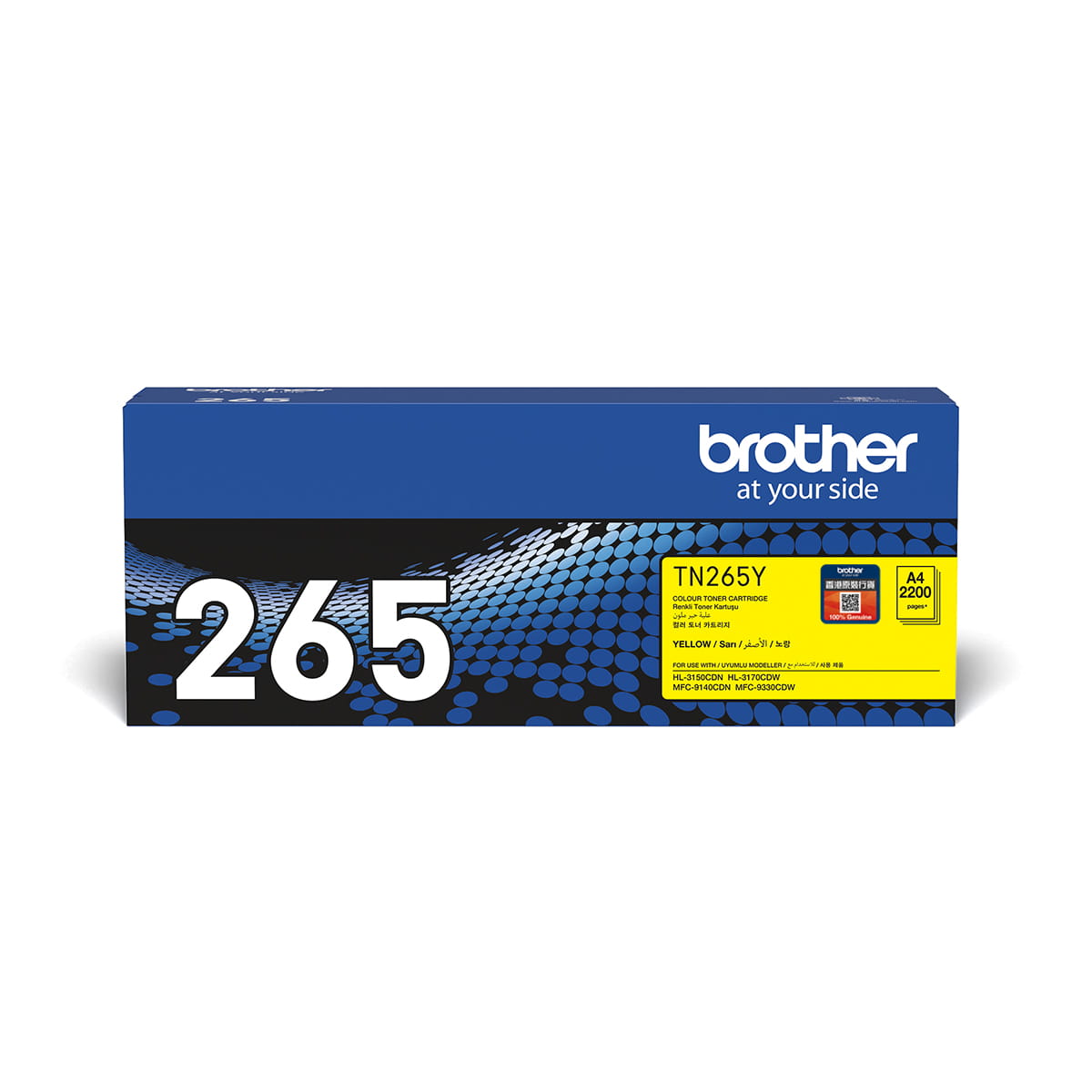 TN265Y 原廠高容量黃色碳粉