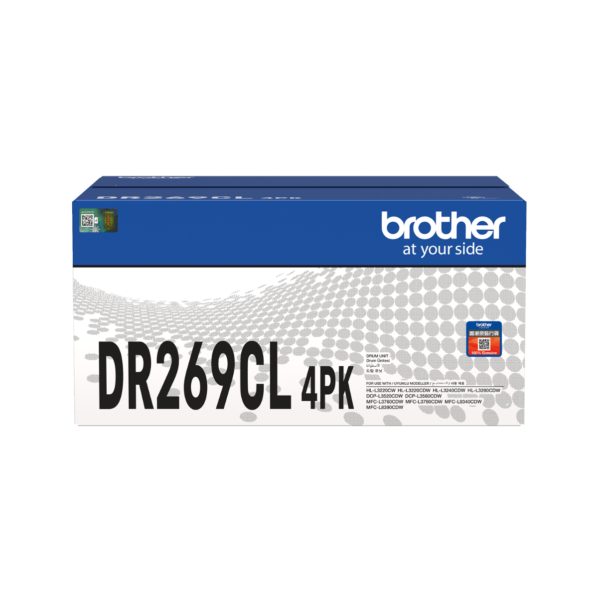 Brother  DR269CL4PK 原廠彩色打印鼓