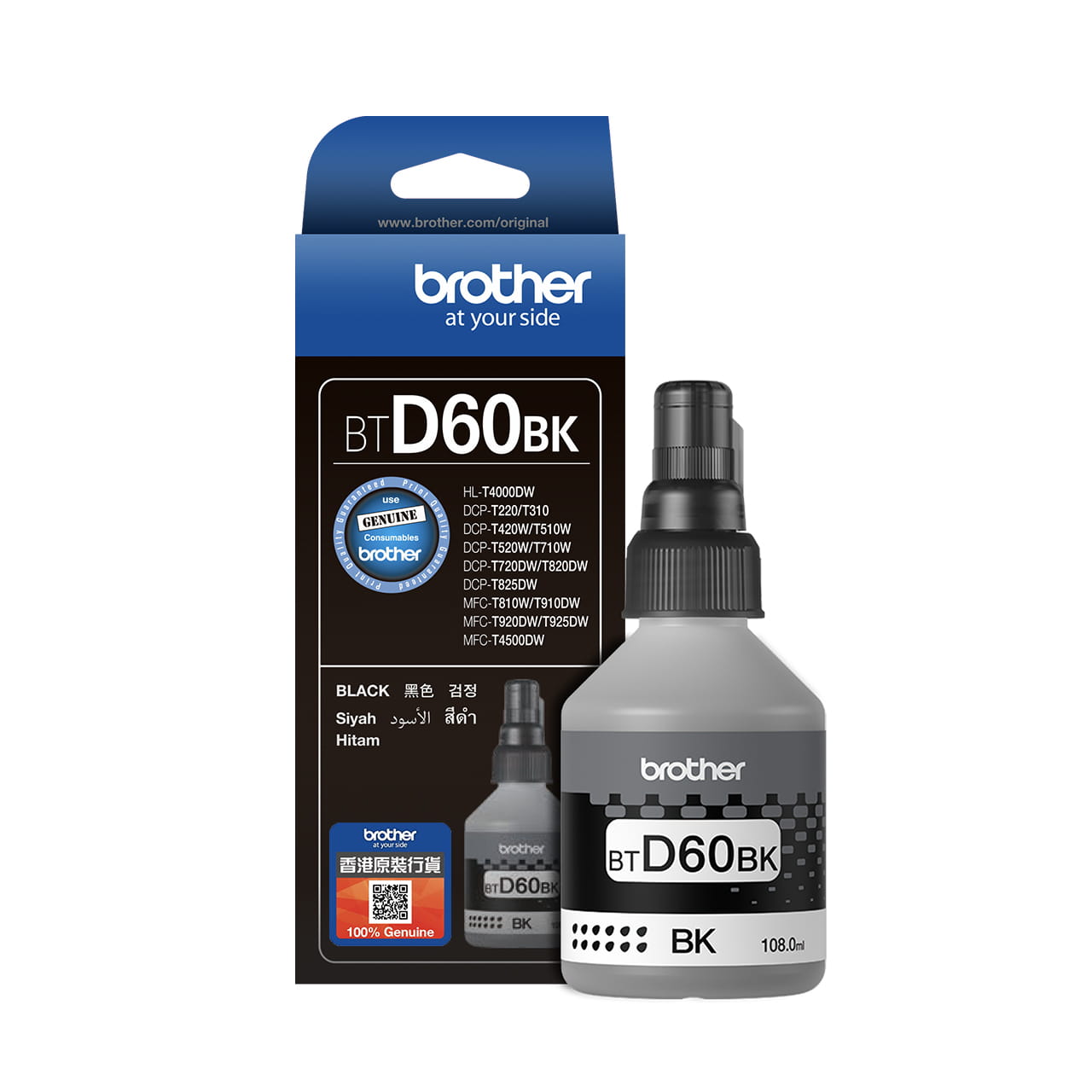 Brother BTD60BK Genuine Black Ink Bottle-MIX