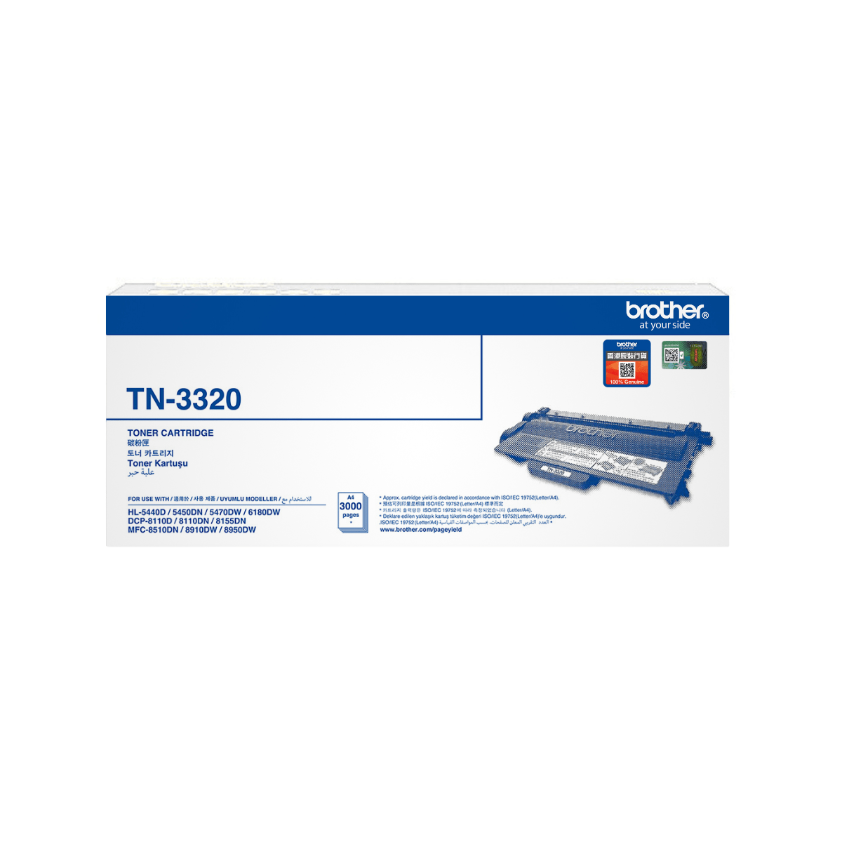 Brother TN3320 Standard Yield Genuine Black Toner