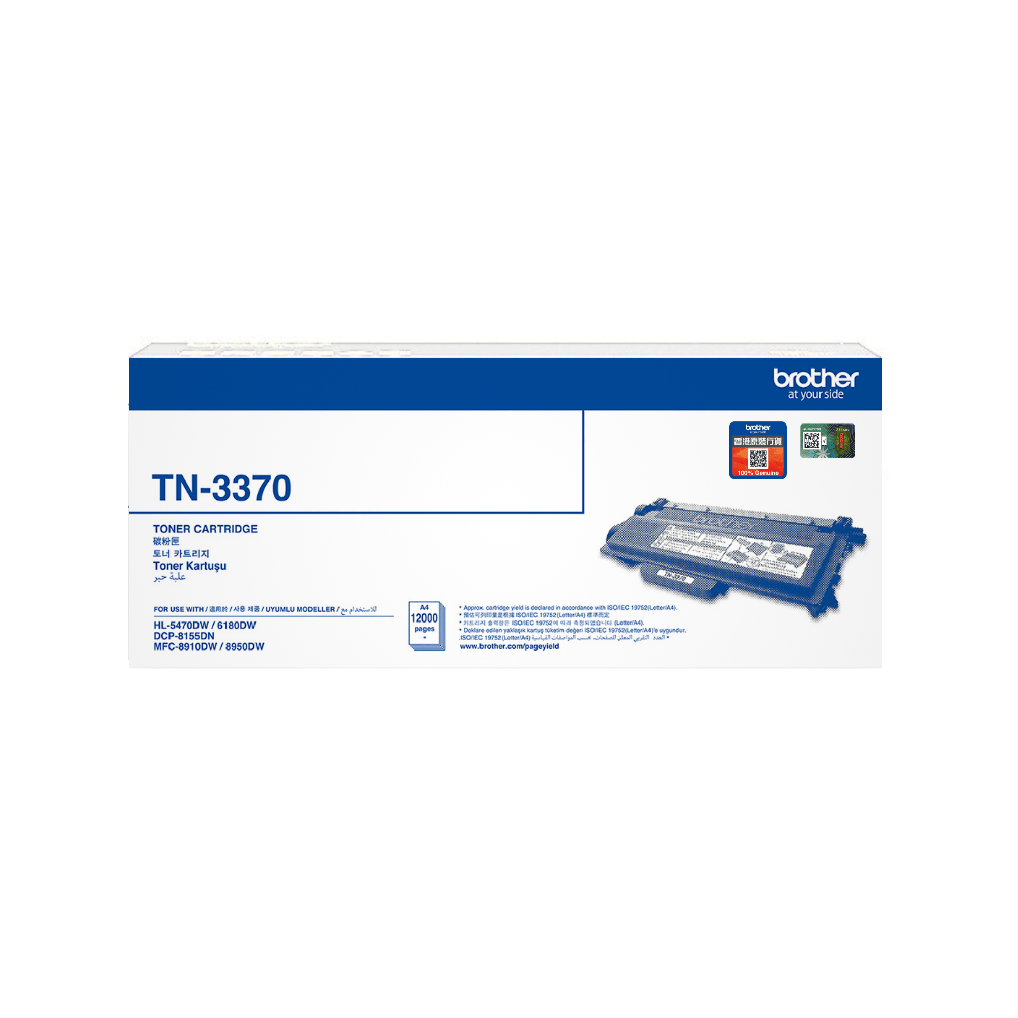 Brother TN3370 原廠超高容量黑色碳粉