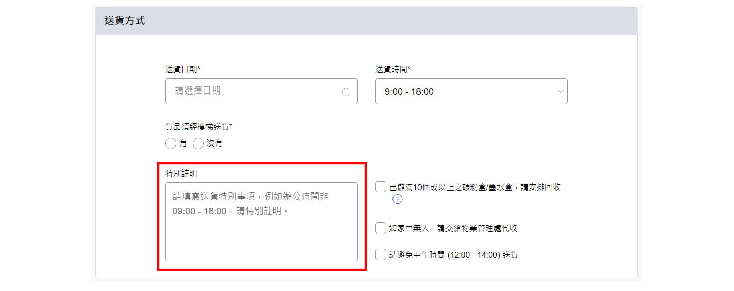 how to buy checkout step3 tc