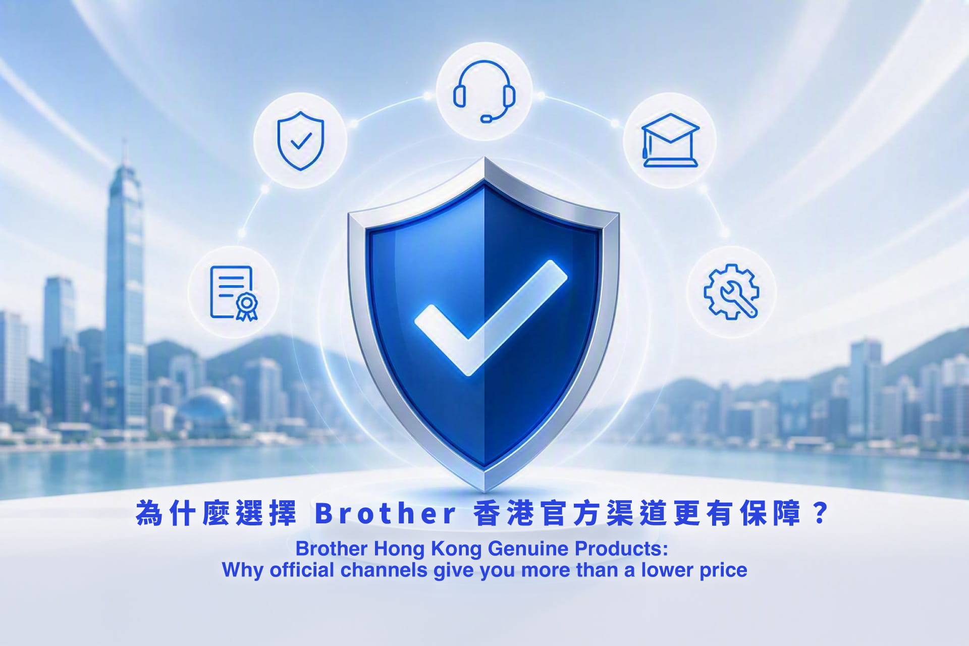 Full benefit statement (warranty + support + training)