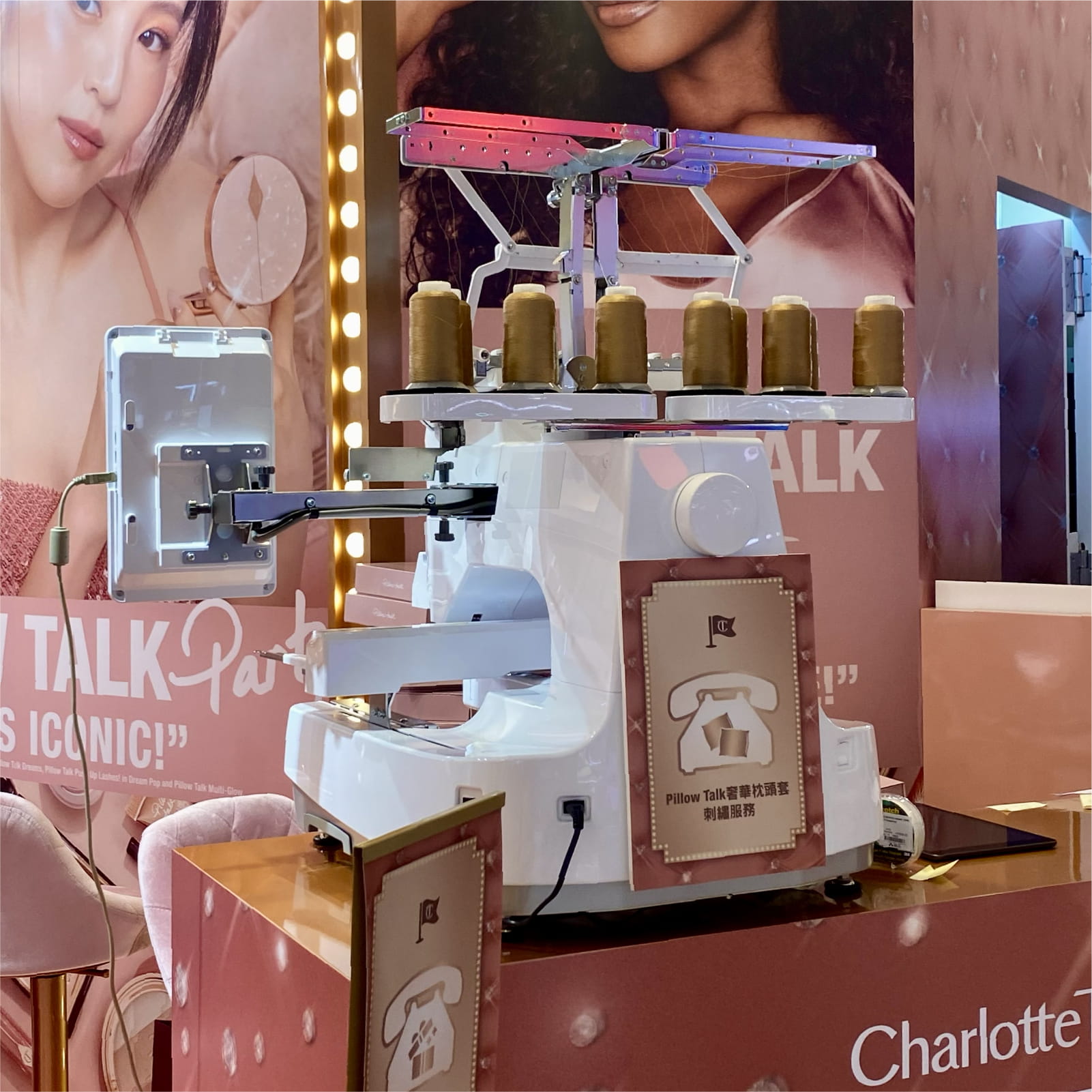 Charlotte Tilbury live embroidery personalization on Pillow Talk makeup bag during Pillow Talk series launch event