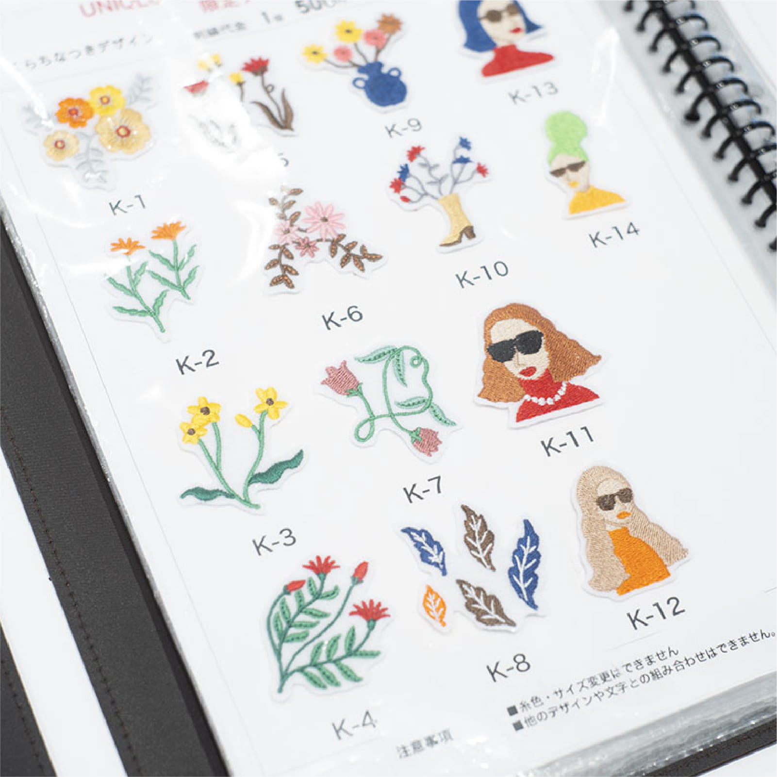 Uniqlo UTme! wide range of embroidery patterns for customers to choose and customize on t-shirts and bags