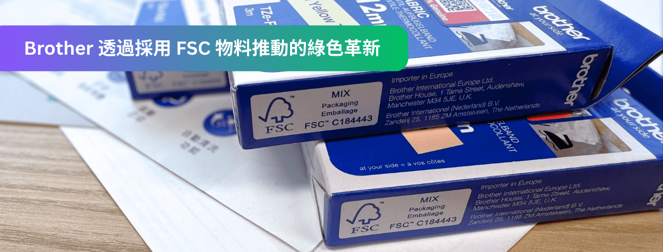 Brother’s eco-friendly consumables packaging and promotional efforts with FSC materials