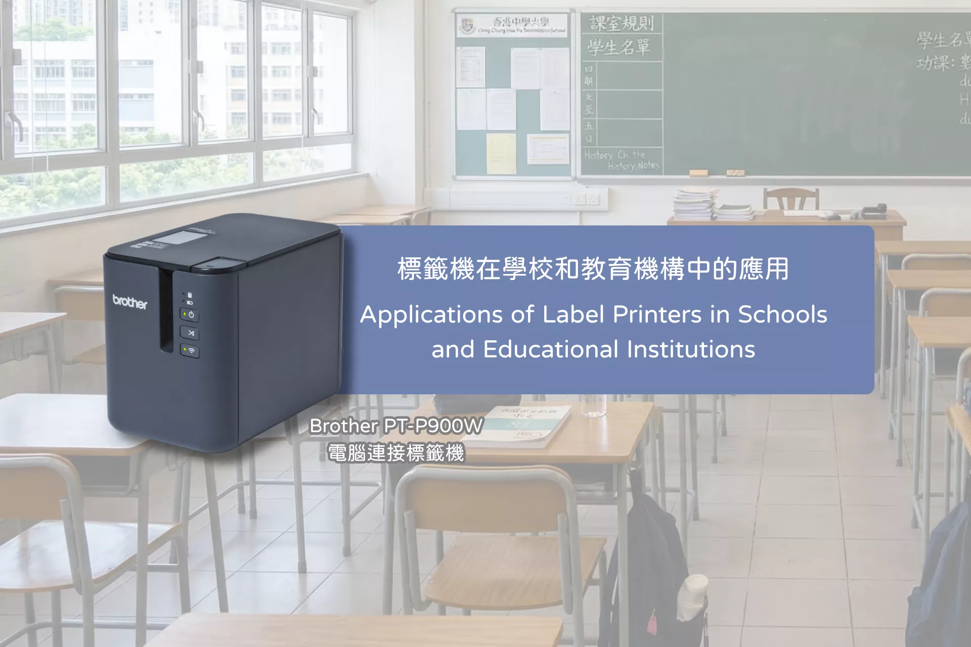 Data Center Labels Management