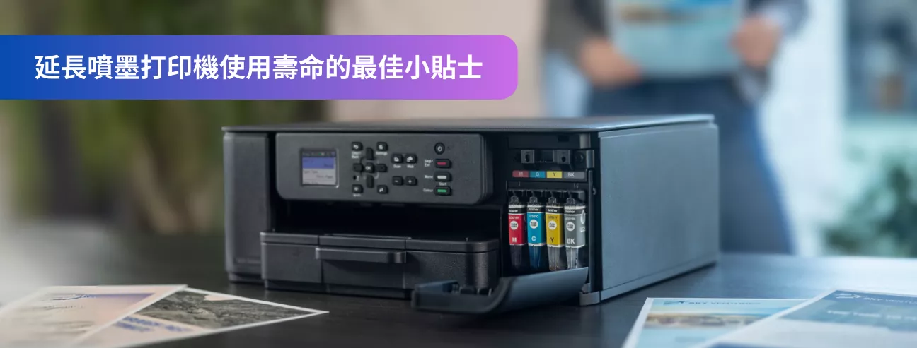 Brother inkjet printer and bet practices in prolonging inkjet printer machine life