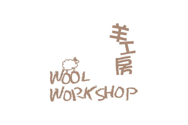 Wool Workshop 羊工房編織車縫手作教室