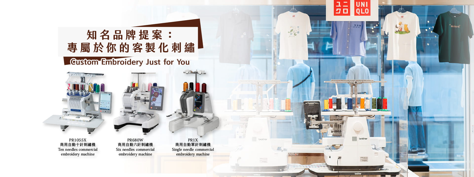 Wide range of textures and materials Brother embroidery machines can embroider on – cotton, denim, leather, satin, caps, towels and more