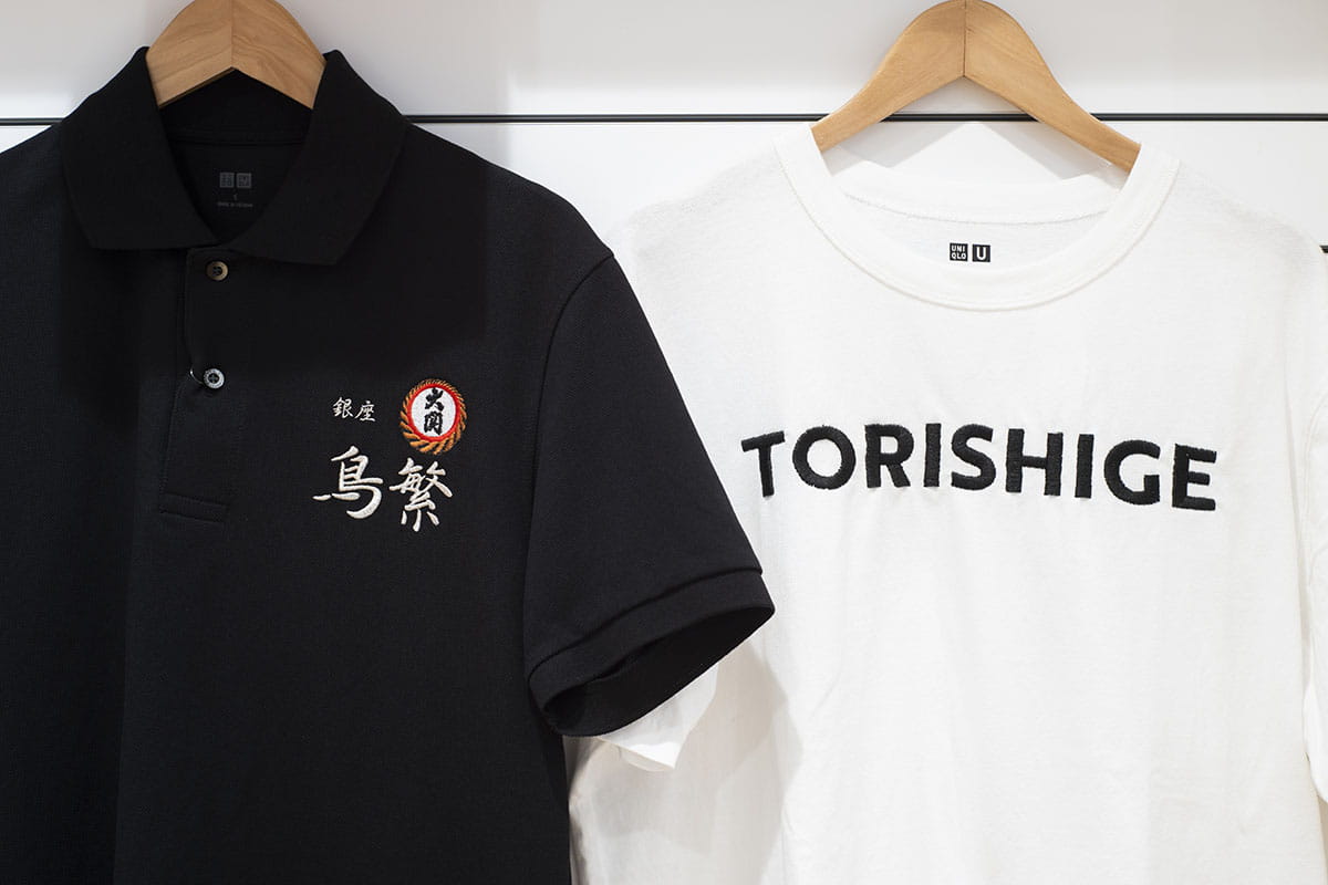 Uniqlo UTme! wide range of embroidery patterns for customers to choose and customize on t-shirts