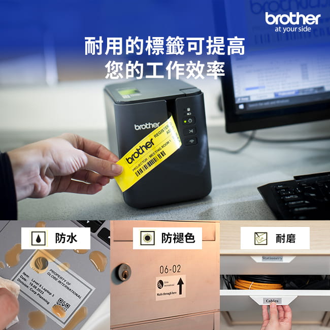 Tape-Durability-650-left-right