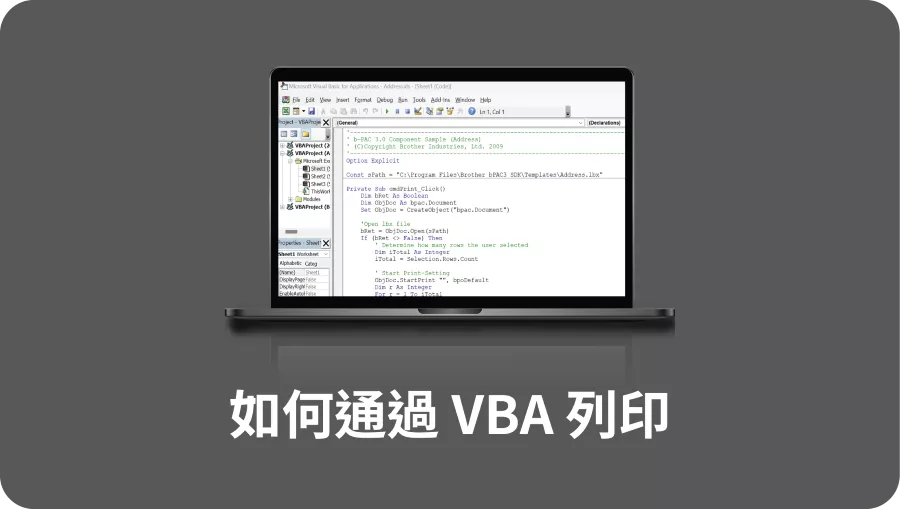 How to Print Through VBA