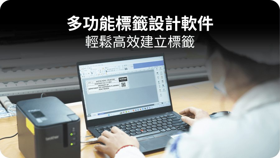 Versatile Label Design Software