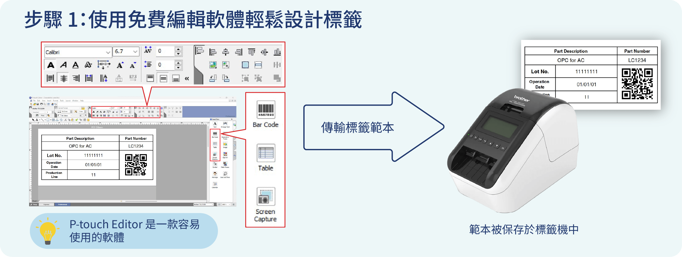 PLC Step 1 - QL820NWB