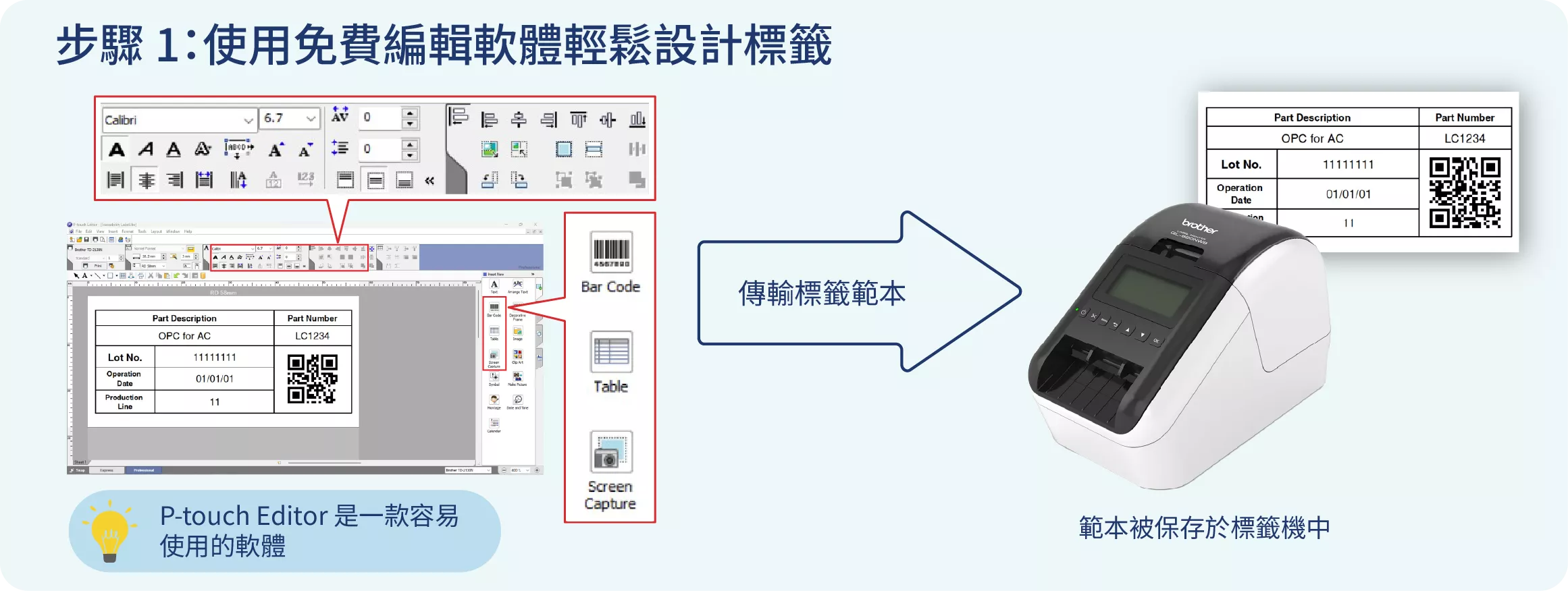 PLC Step 1 - QL820NWB