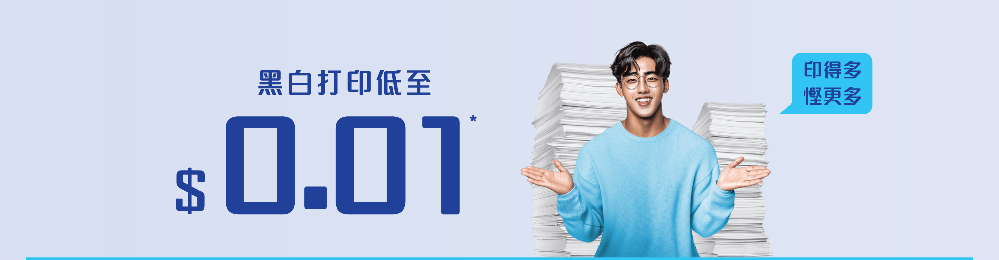 Brother Refill Ink Tank Printer Series, cost per page as low as one cent.