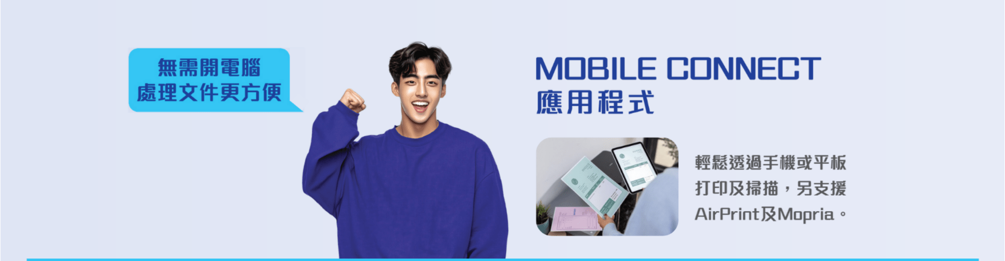 Brother Refill Ink Tank Printer Series, compatible with convenient mobile printing apps.