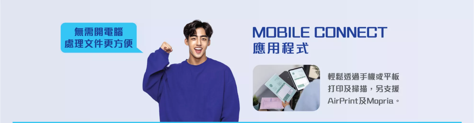 Brother Refill Ink Tank Printer Series, compatible with convenient mobile printing apps.