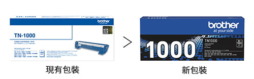 TN_1000-packaging-500-HK