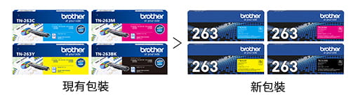 TN_263-packaging-500-HK