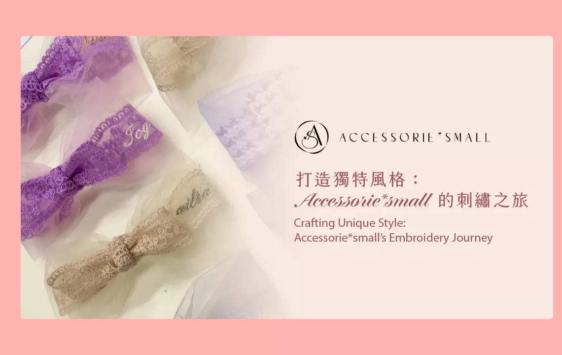 Brother custom embroidery SYOB with Accessorie small