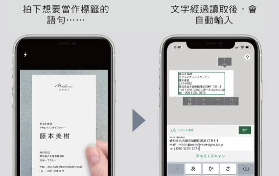 FYE-p-touch-2-office