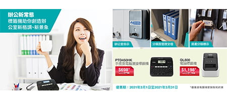 FYE-PR-banner