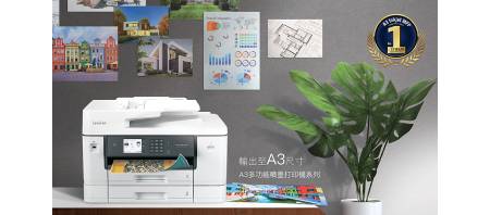pr-a3-inkjet-printer