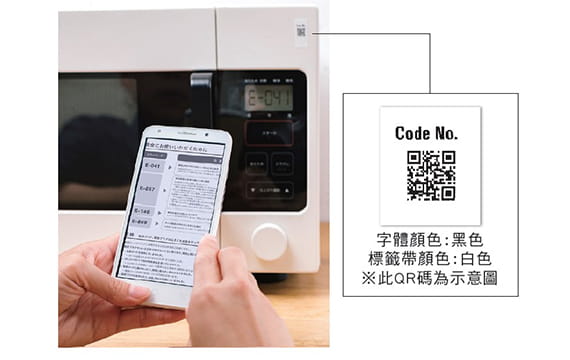 FYE-p-touch-7-office