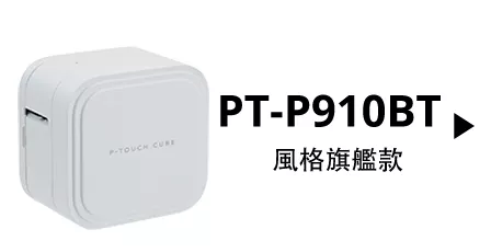 pt-p910bt