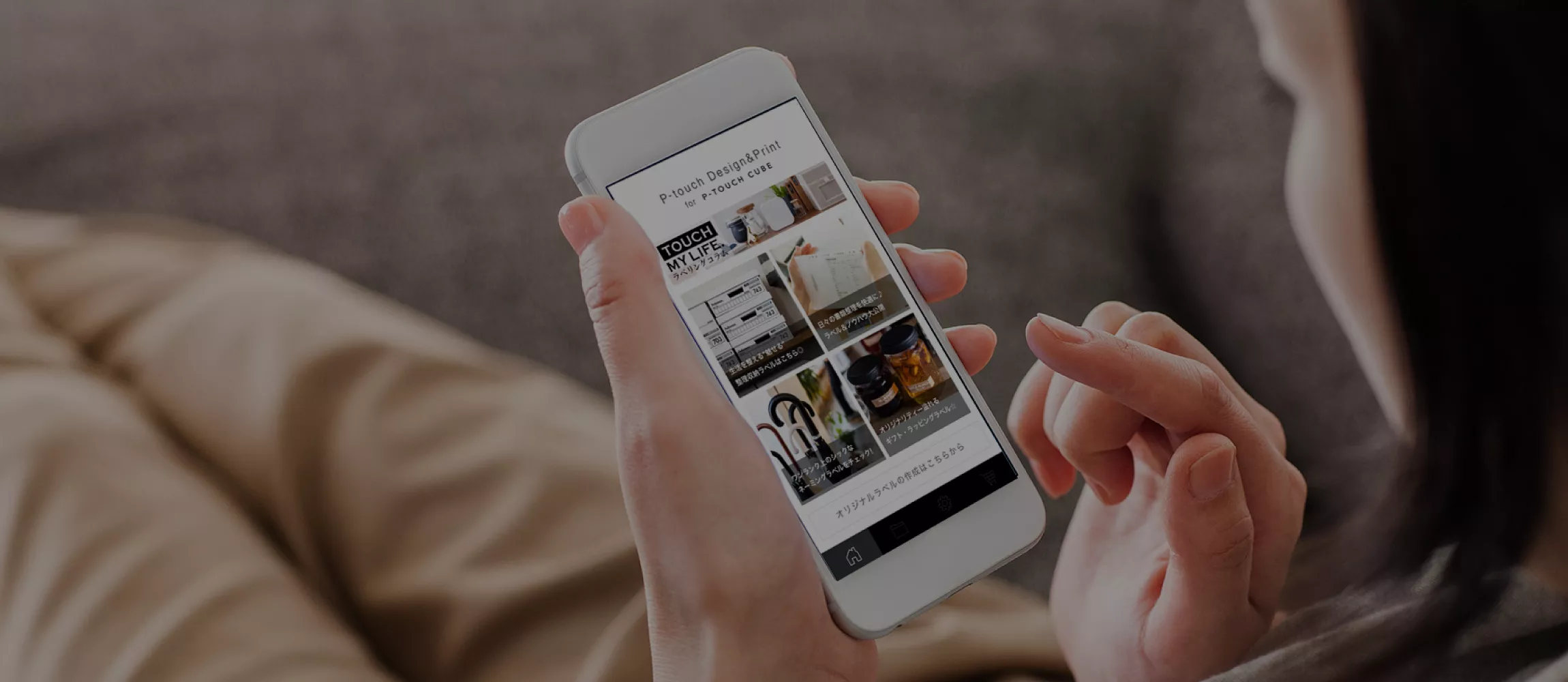 Mobile App