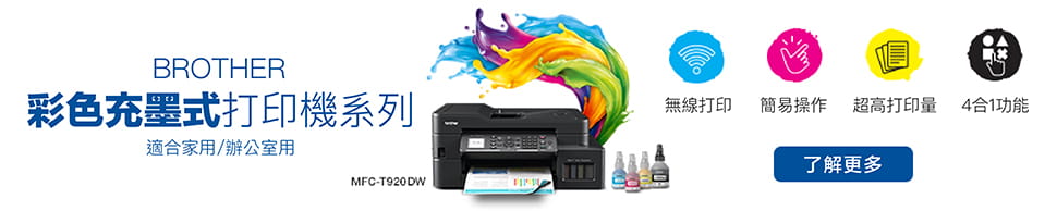 Refill Tank System Printer