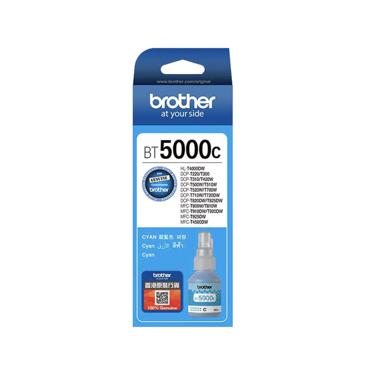 BT5000C