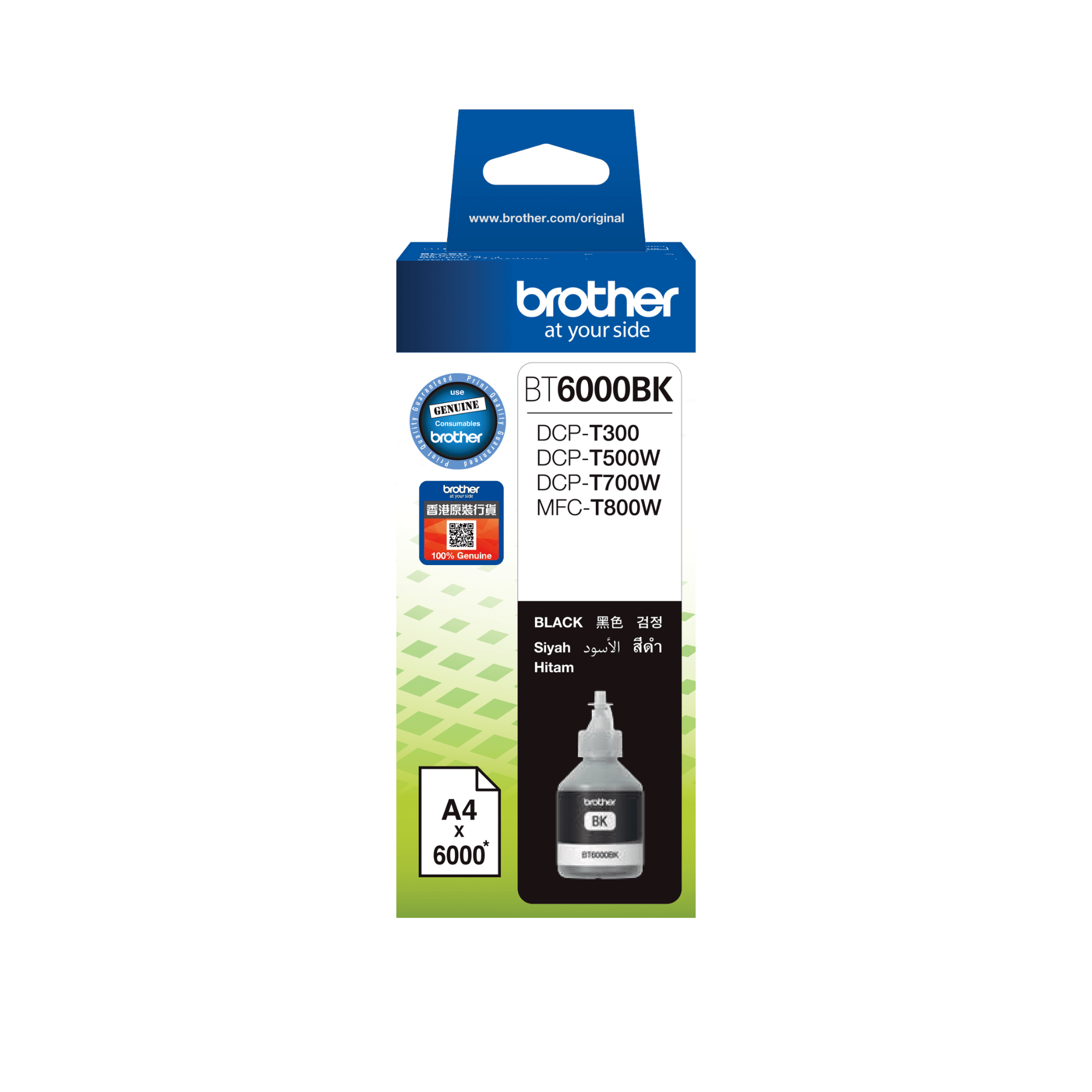 Brother BT6000BK Genuine Black Ink Bottle