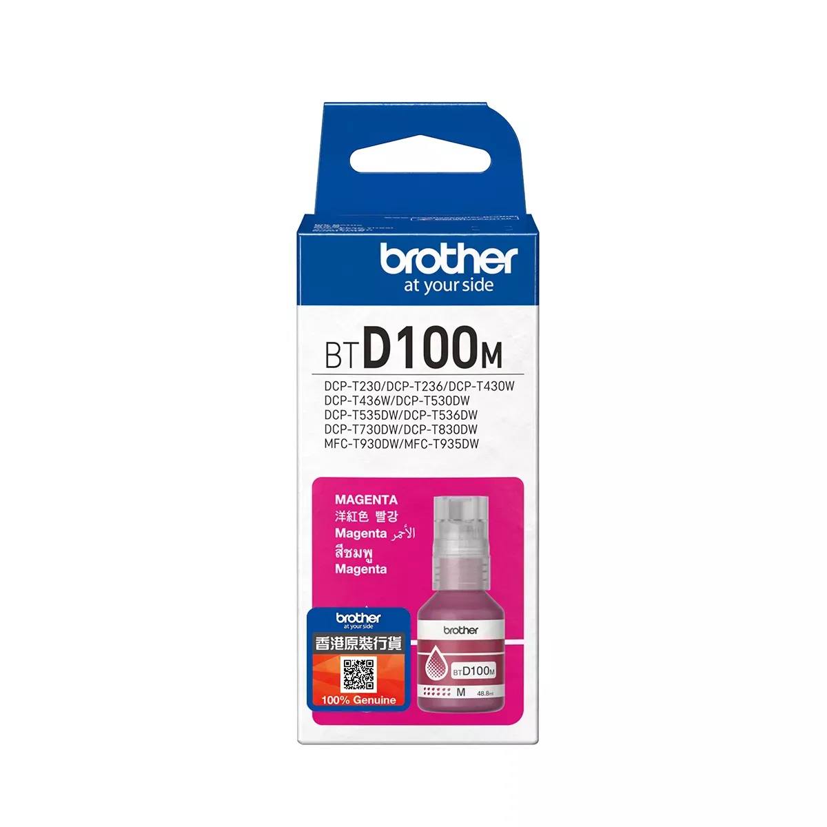 Brother BTD100M Genuine Ink Bottle 