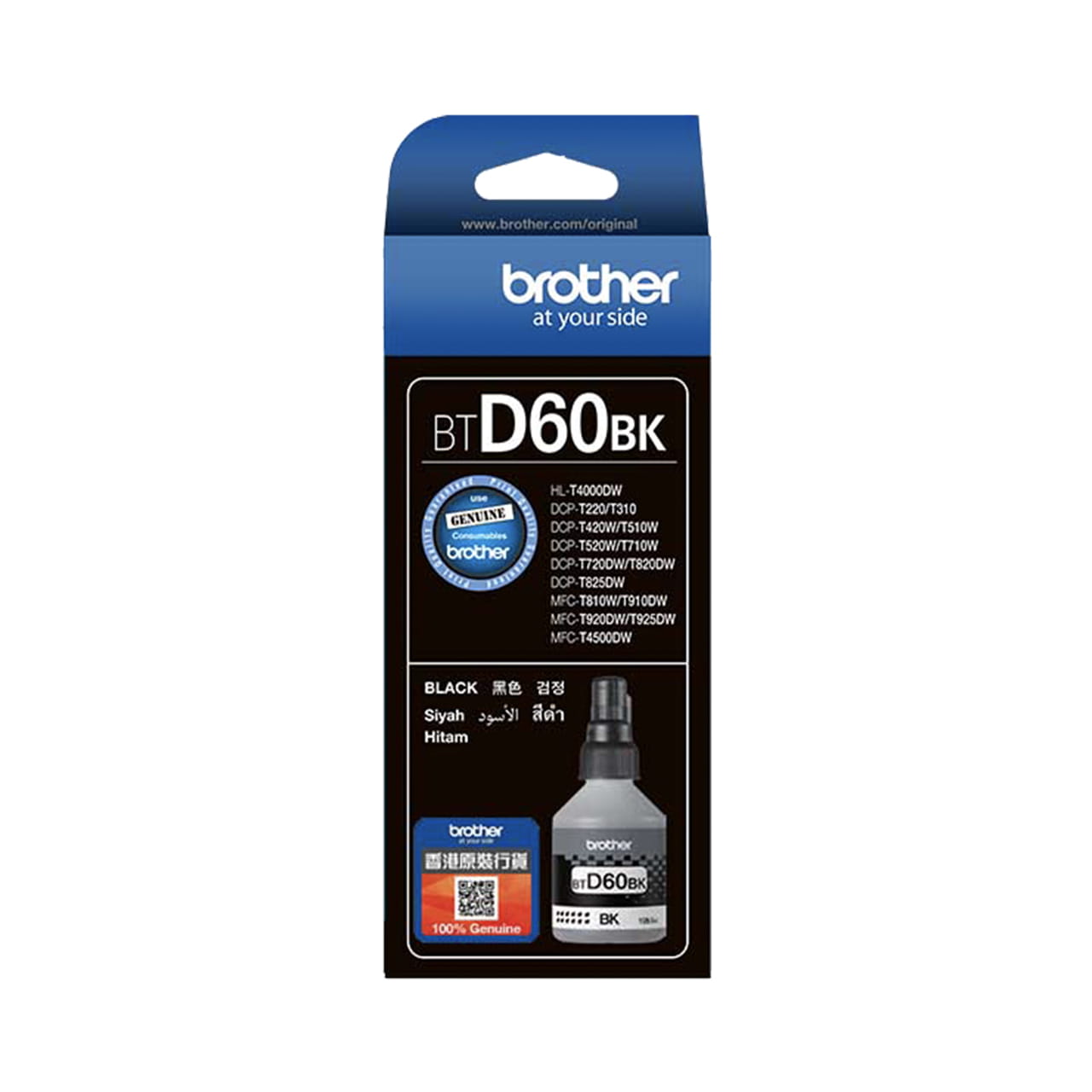 Brother BTD60BK Genuine Black Ink Bottle