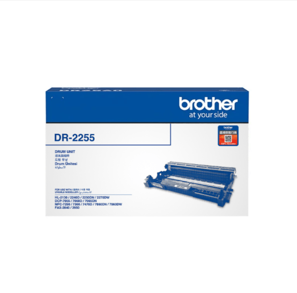 DR2255 黑色打印鼓| Brother HongKong