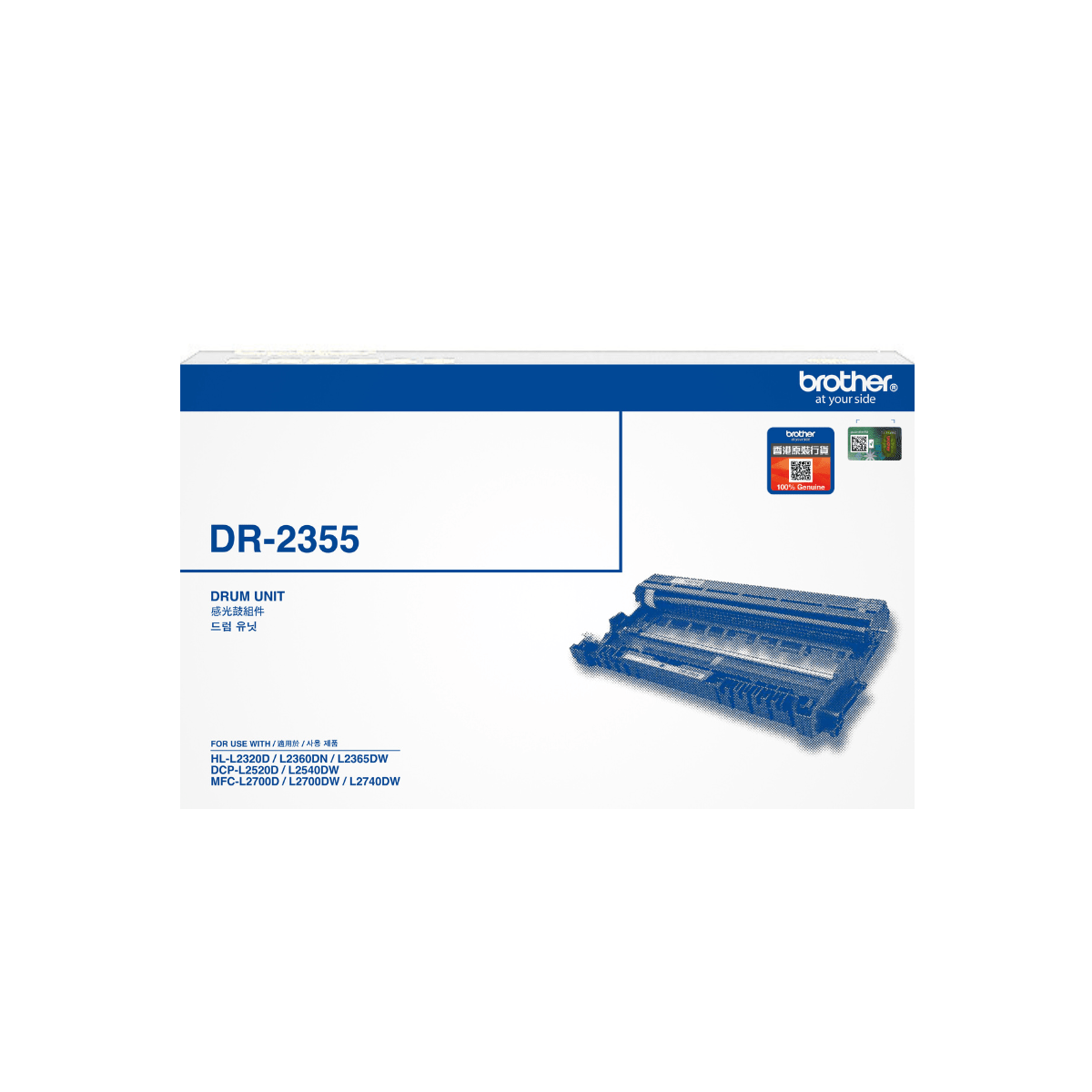 DR2355 黑色打印鼓| Brother HongKong