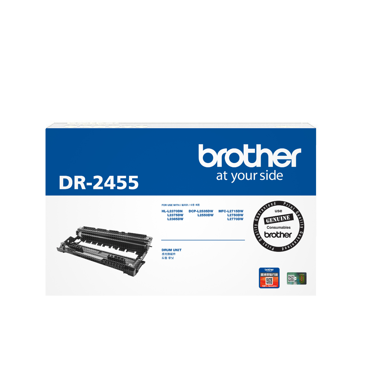Brother DR2455 原廠黑色打印鼓
