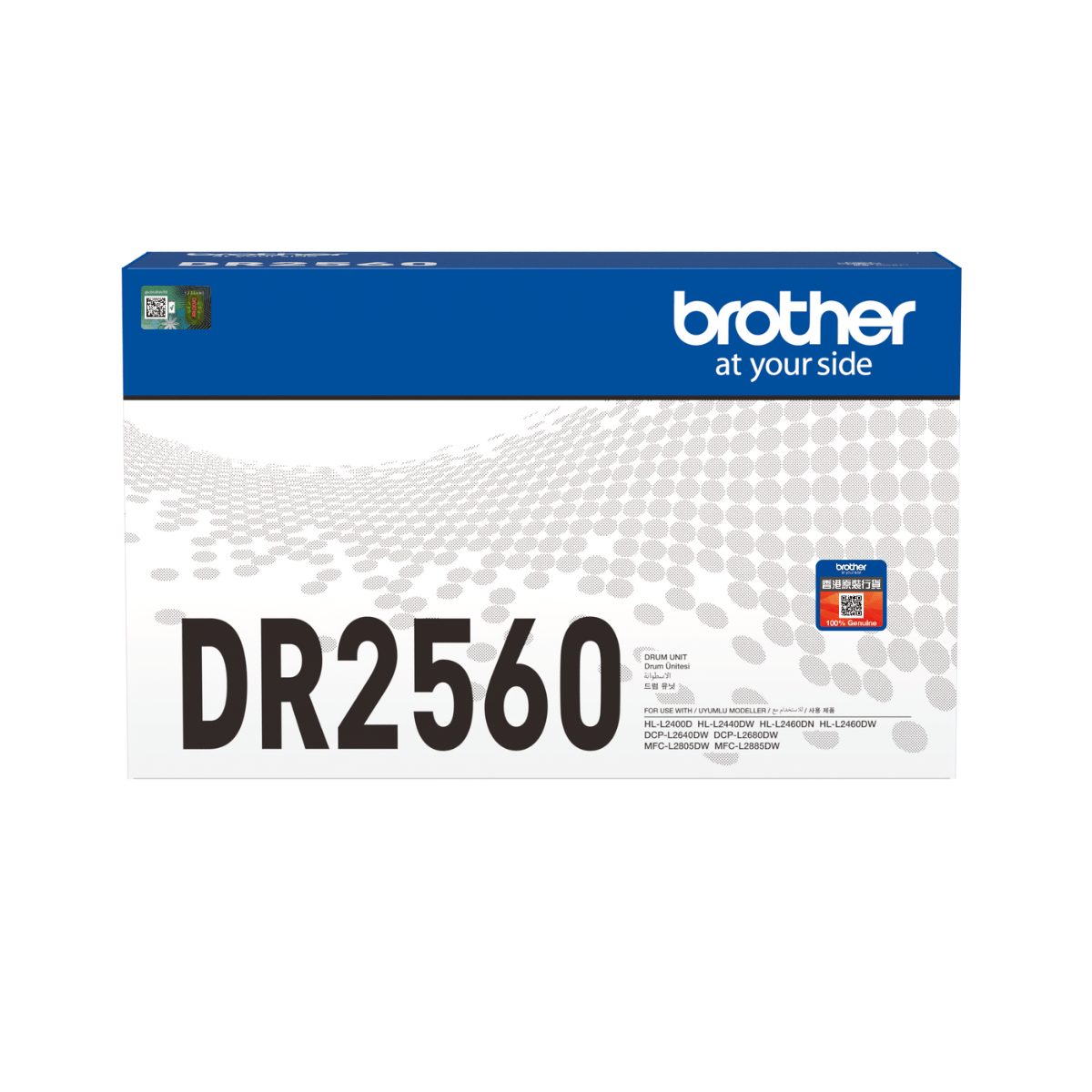 Brother DR2560 Genuine Mono Drum