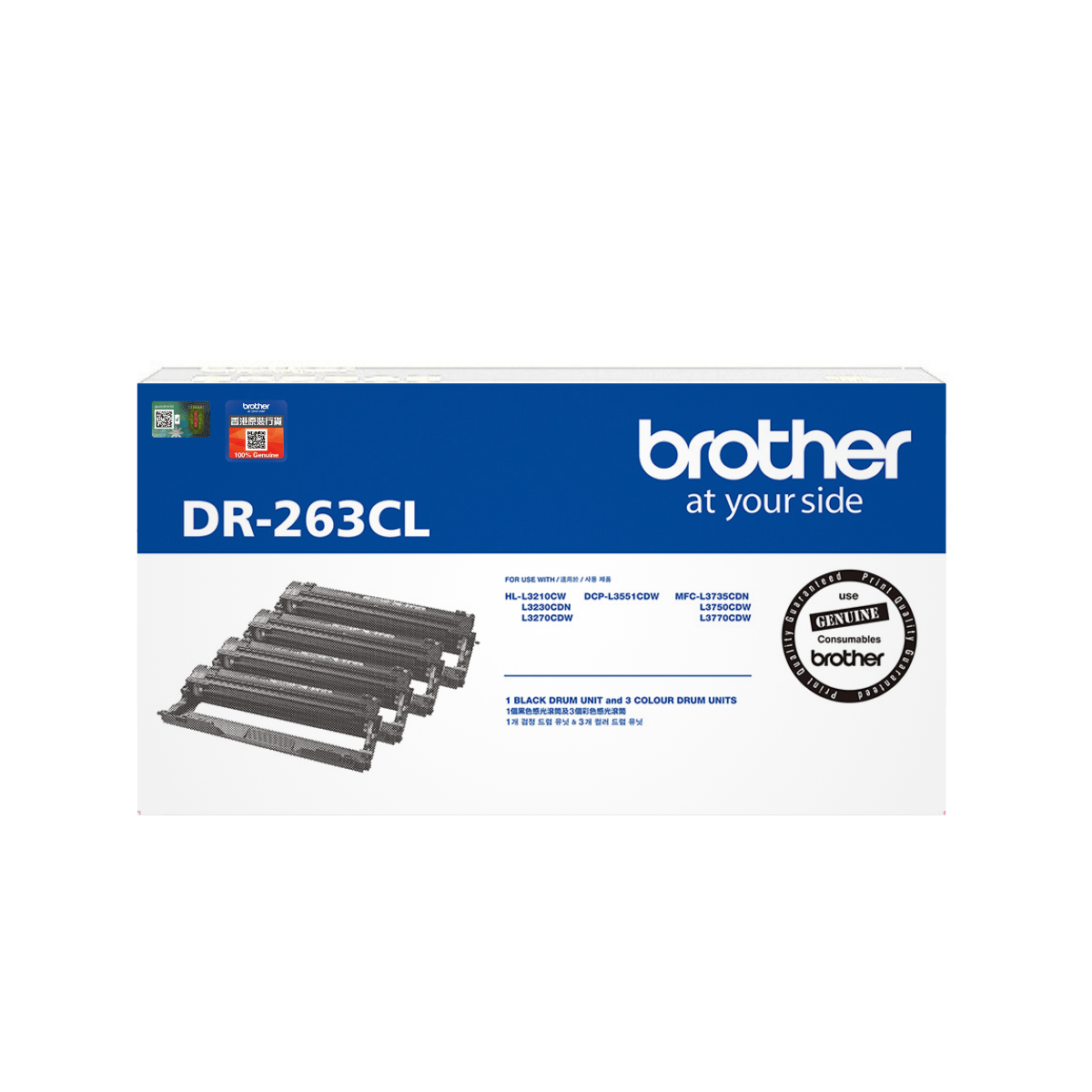 DR263CL 彩色打印鼓| Brother HongKong
