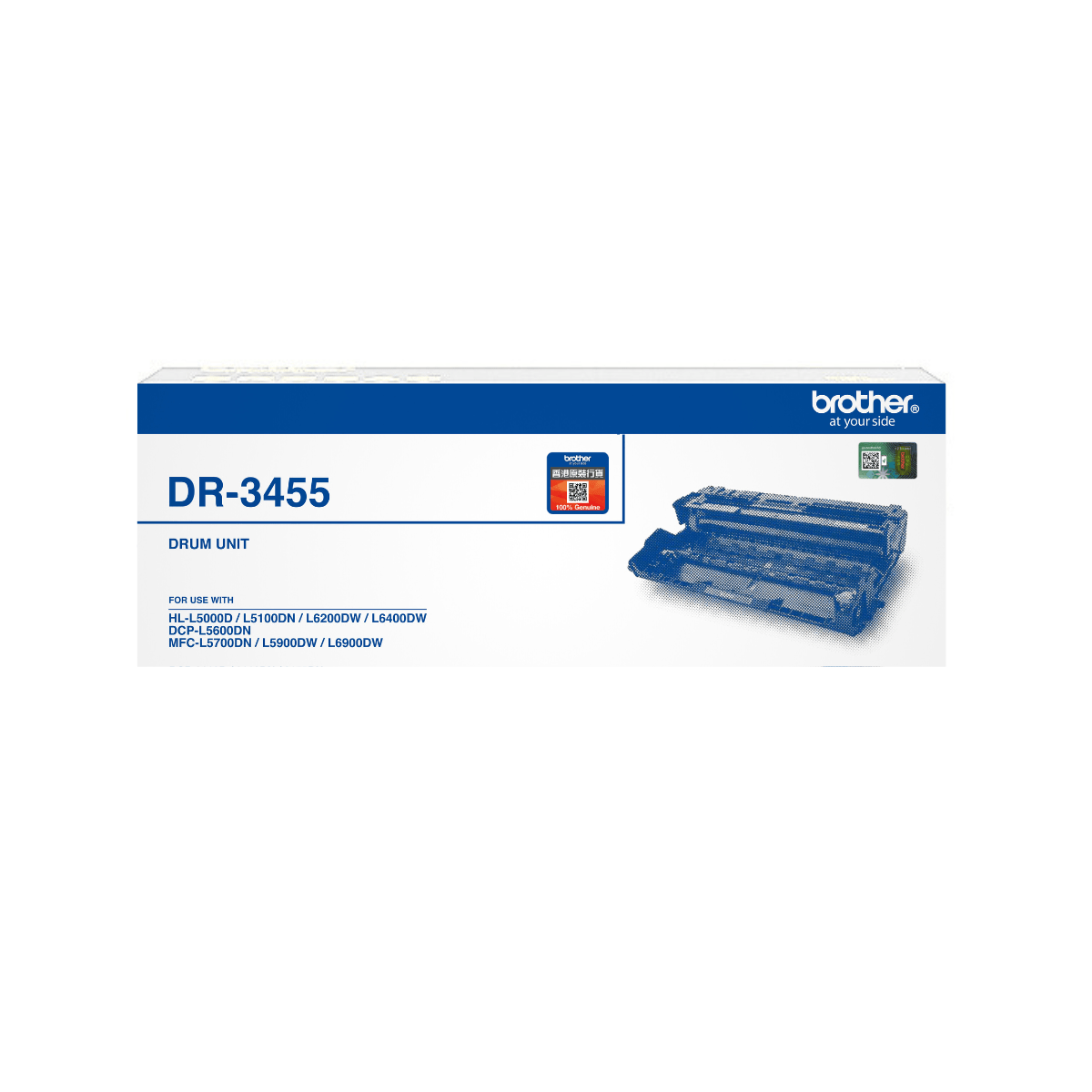 DR3455 黑色打印鼓| Brother HongKong