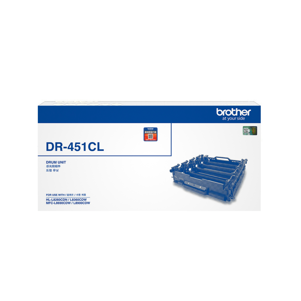 Brother DR451CL Genuine  Color Drum