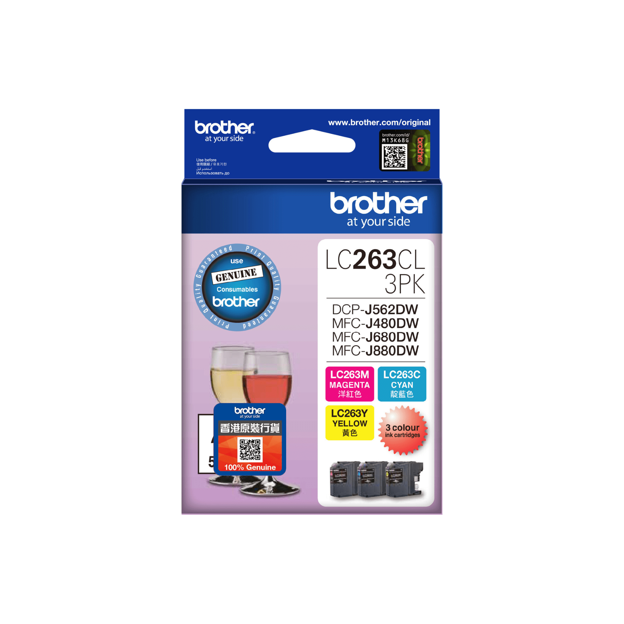 Brother LC263CL 3PK Genuine High Ink Yield Color Value Pack