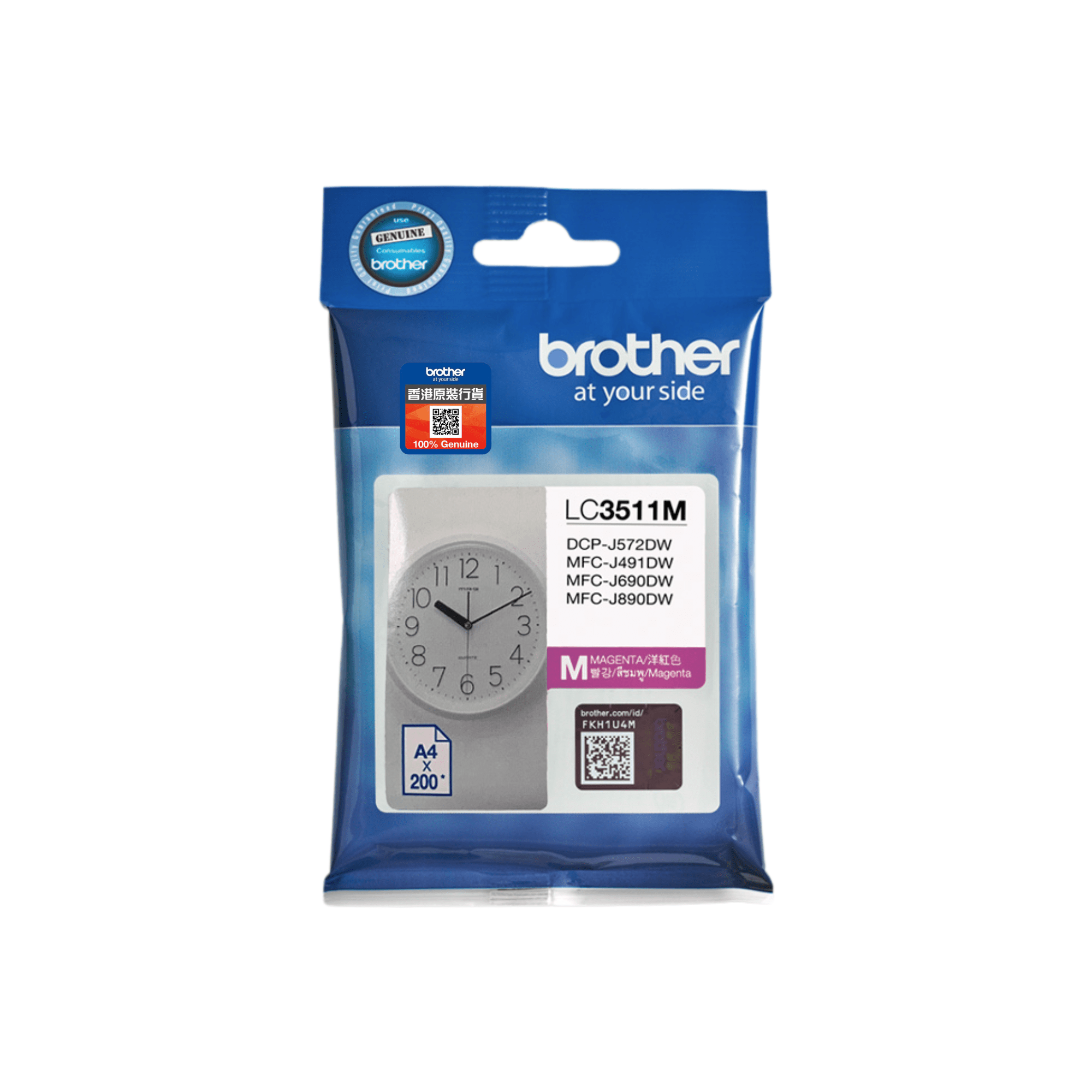 Brother LC3511M with packing Genuine Standard Yield Magenta Ink